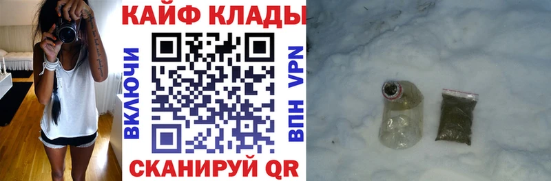Купить наркоту Шиханы Alpha-PVP  Бошки Шишки  АМФ  Кокаин 