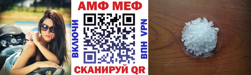 АМФЕТАМИН Розовый  купить наркотик  Шиханы 