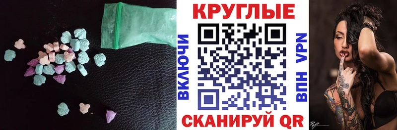 Ecstasy 99%  Шиханы 