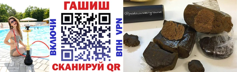 ГАШ AMNESIA HAZE  кракен tor  Шиханы 