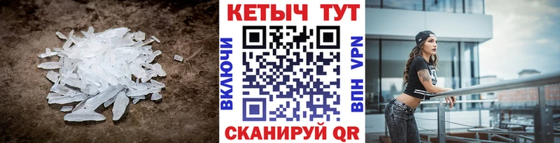 КЕТАМИН VHQ  где найти   дарк нет формула  Шиханы 