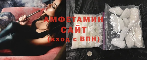 метамфетамин Елабуга