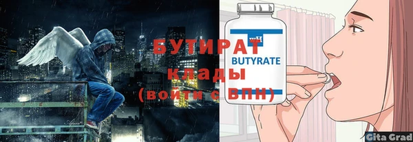 кристаллы Елизово