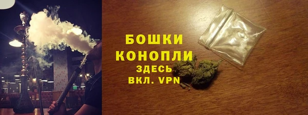 кристаллы Елизово