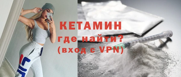 метамфетамин Елабуга