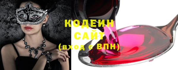 метамфетамин Елабуга