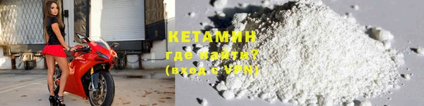 кристаллы Елизово
