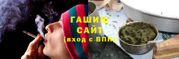 метамфетамин Елабуга