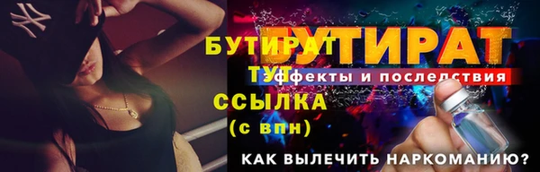 метамфетамин Елабуга