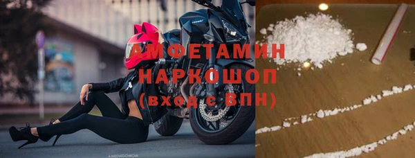 кристаллы Елизово
