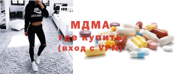 кристаллы Елизово