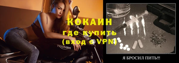 кристаллы Елизово