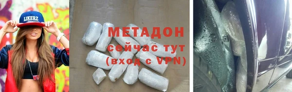 кристаллы Елизово