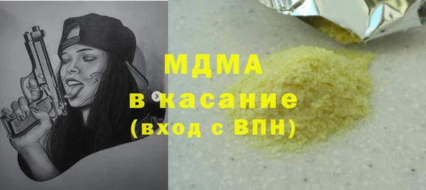 метамфетамин Елабуга