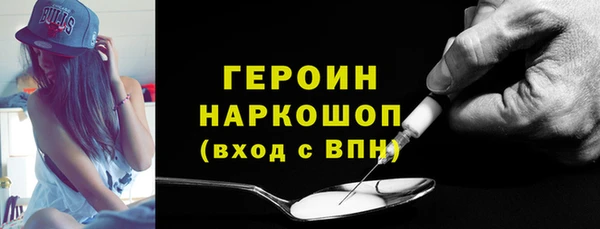 метамфетамин Елабуга