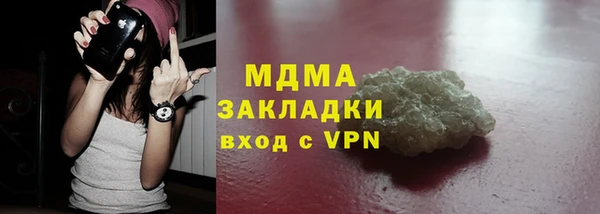 метамфетамин Елабуга