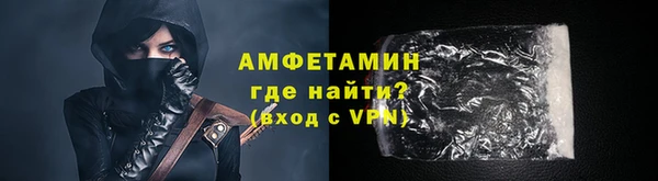 кокаин премиум Дмитров