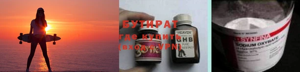 кристаллы Елизово