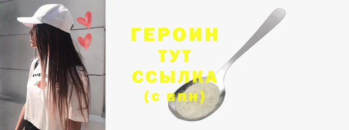 метамфетамин Елабуга