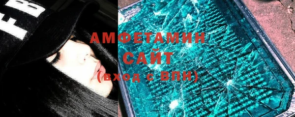 метамфетамин Елабуга
