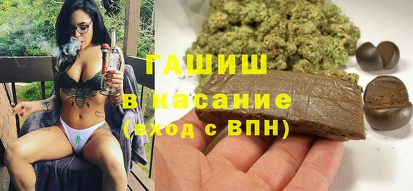 кристаллы Елизово