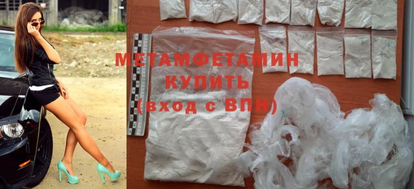 трава Фурманов