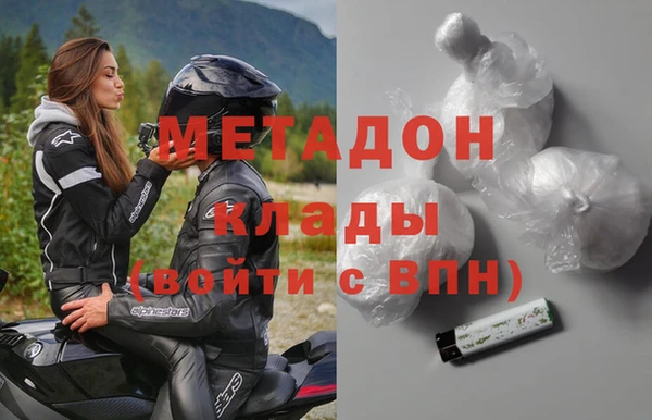 кристаллы Елизово