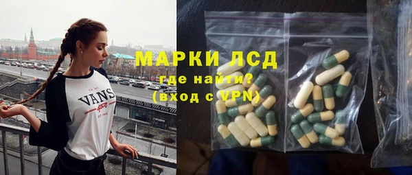метамфетамин Елабуга