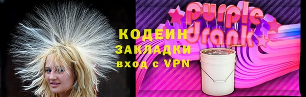 метамфетамин Елабуга