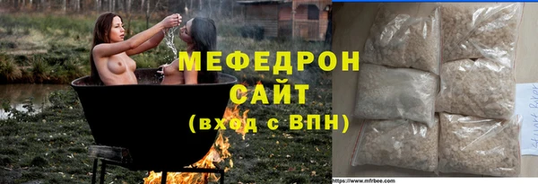 кристаллы Елизово