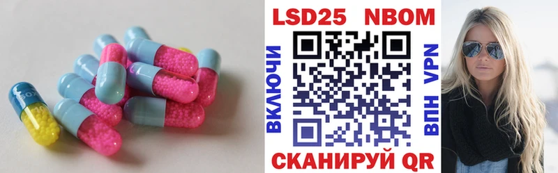 Лсд 25 экстази ecstasy  Шиханы 