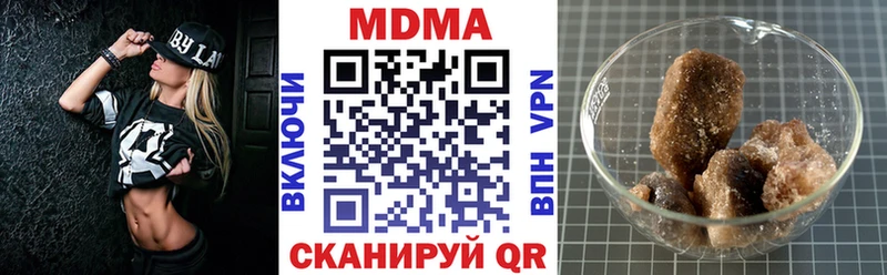 MDMA кристаллы  Шиханы 