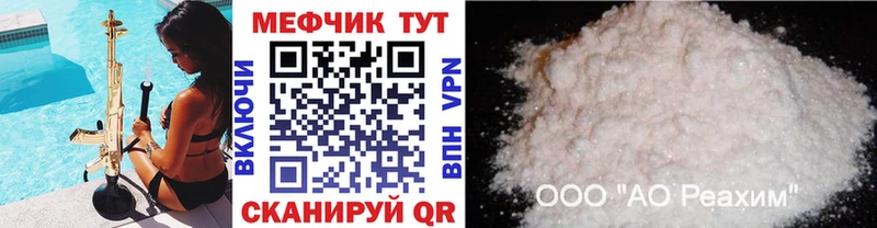 МЕГА ссылка  Шиханы  Меф 4 MMC 