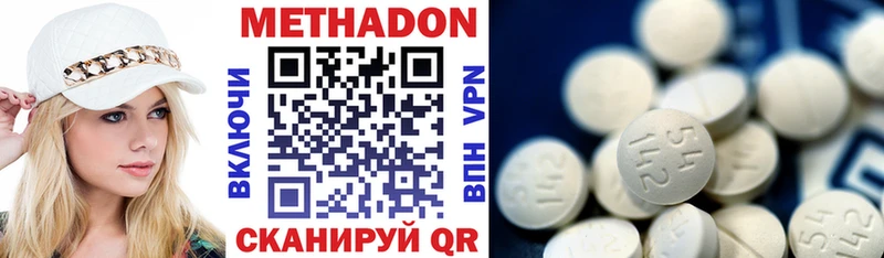 Метадон мёд Шиханы
