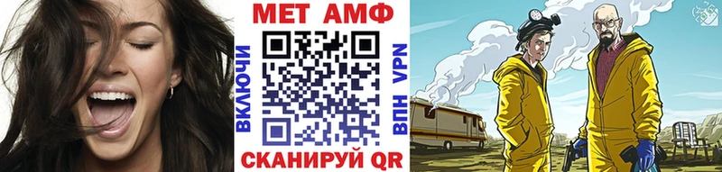 МЕТАМФЕТАМИН мет  Шиханы 