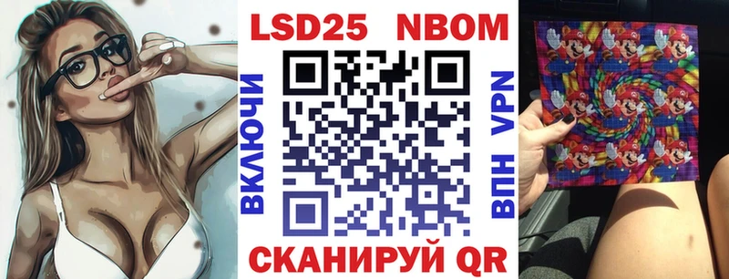 blacksprut зеркало  купить  сайты  Шиханы  Марки N-bome 1,8мг 