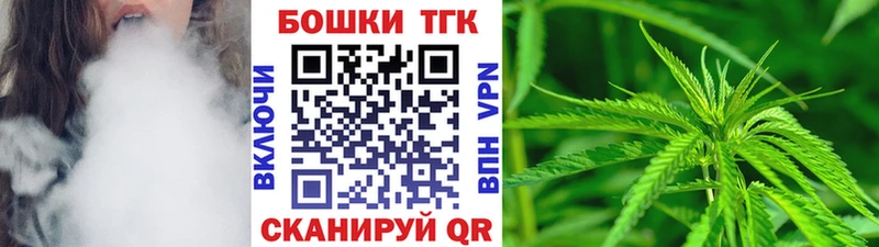 ссылка на мегу ТОР  даркнет состав  Канабис гибрид  Шиханы 